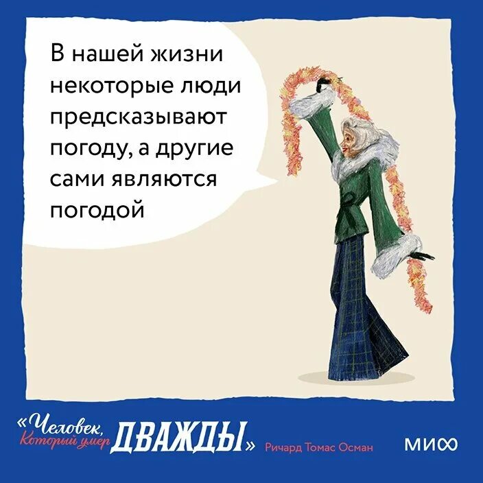 задержание мусаевой в нижнем новгороде. осман турецкий тургут. стрелок в казани ильназ галявиев. тургут в османе. 2000.