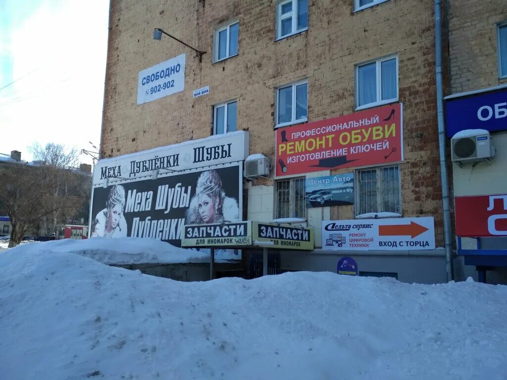 автодорога ижевск -ухта. славянский магазин ижевск. клубная ул. улица рупасова ижевск. пастухова 37.