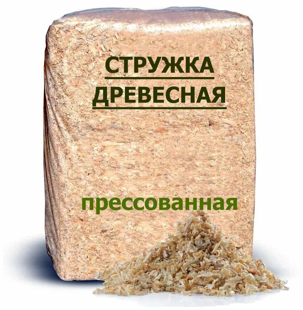 Хвойные опилки