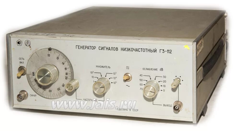 Генератор г3 102. Генератор г3 102