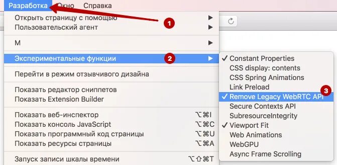Как отключить сафари. Как отключить в сафари для чтения. как выключить оффлайн режим.