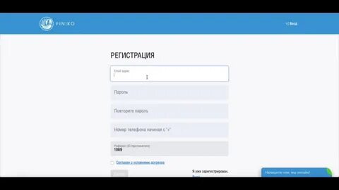 Сферус регистрация