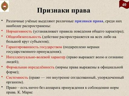 Основной признак часов