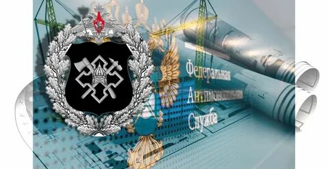 Гвсу 4