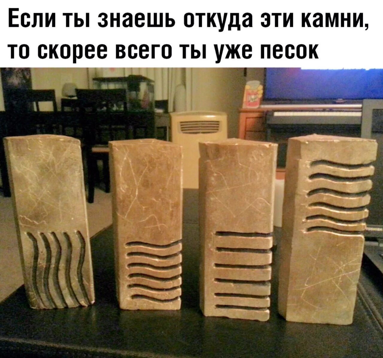 Камень 5 читать