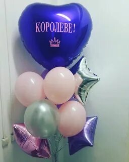 Шары жене