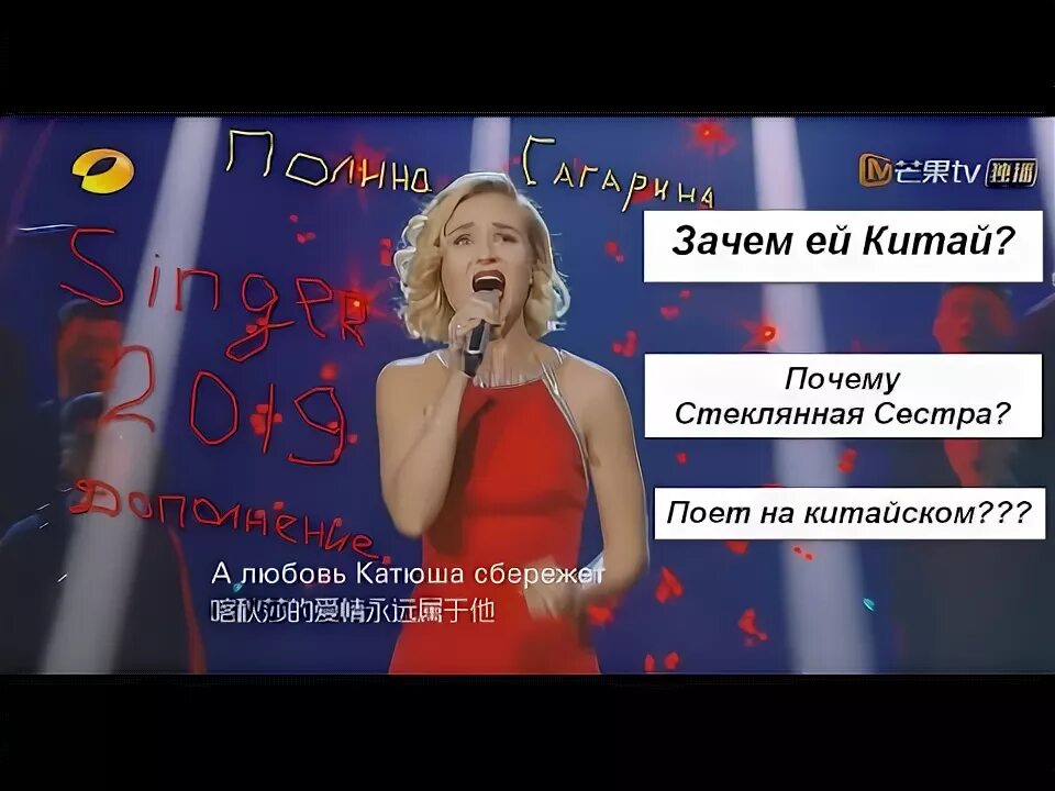 Песня гагариной катюша. Гагарина в китае катюша. Голос иностранец спел с гагариной кукушку. Песня гагариной катюша. Гагарина в китае катюша.
