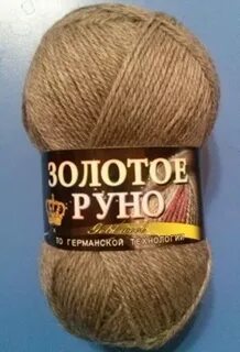 Магазин пряжи золотое руно