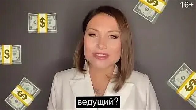 Как стать ведущим