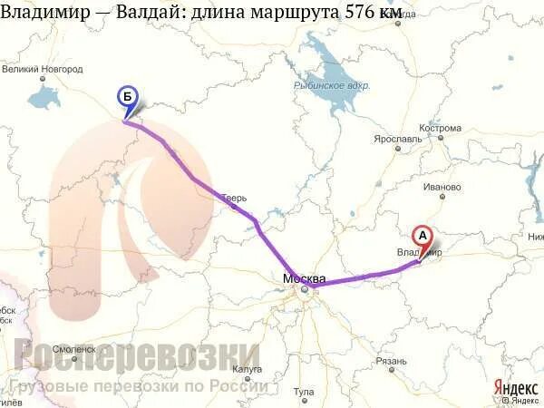Как добраться до вязьмы