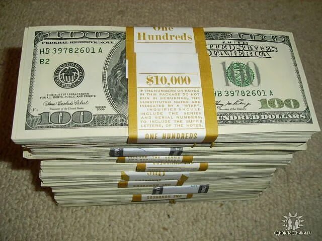 деньги под залог.