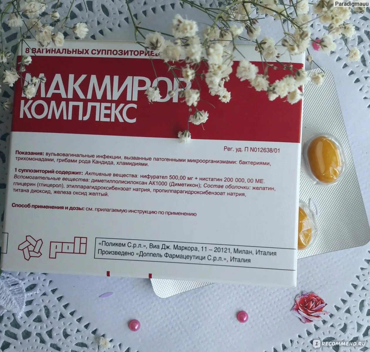 Свечи при воспалении по женски. Свечи вагинальные противовосп. Воспаление по женски свечи эффективные. Свечи вагинальные противогрибковые. Воспаление по женски свечи эффективные.