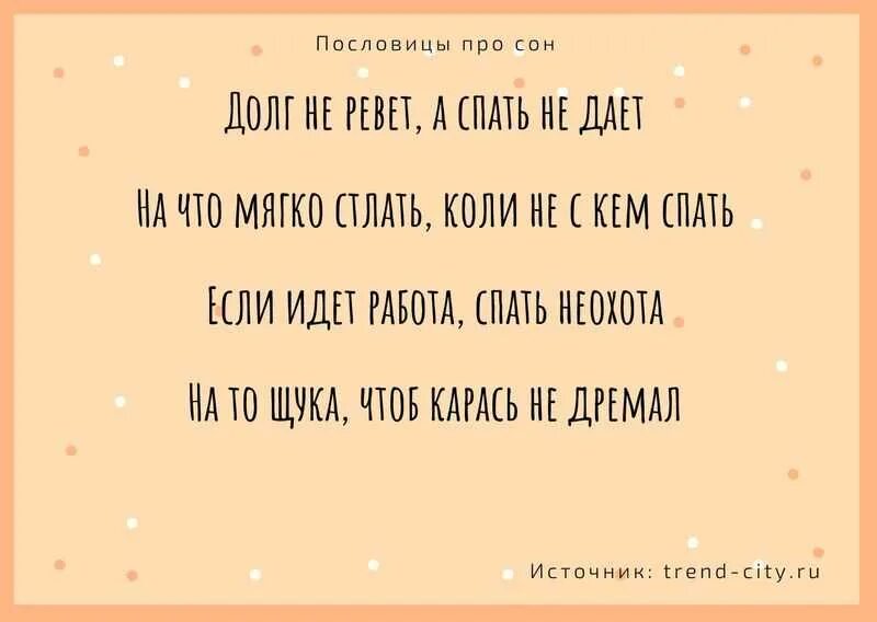 Зарю проспать рубахи не достать что значит