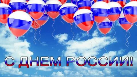 12 июня 2023