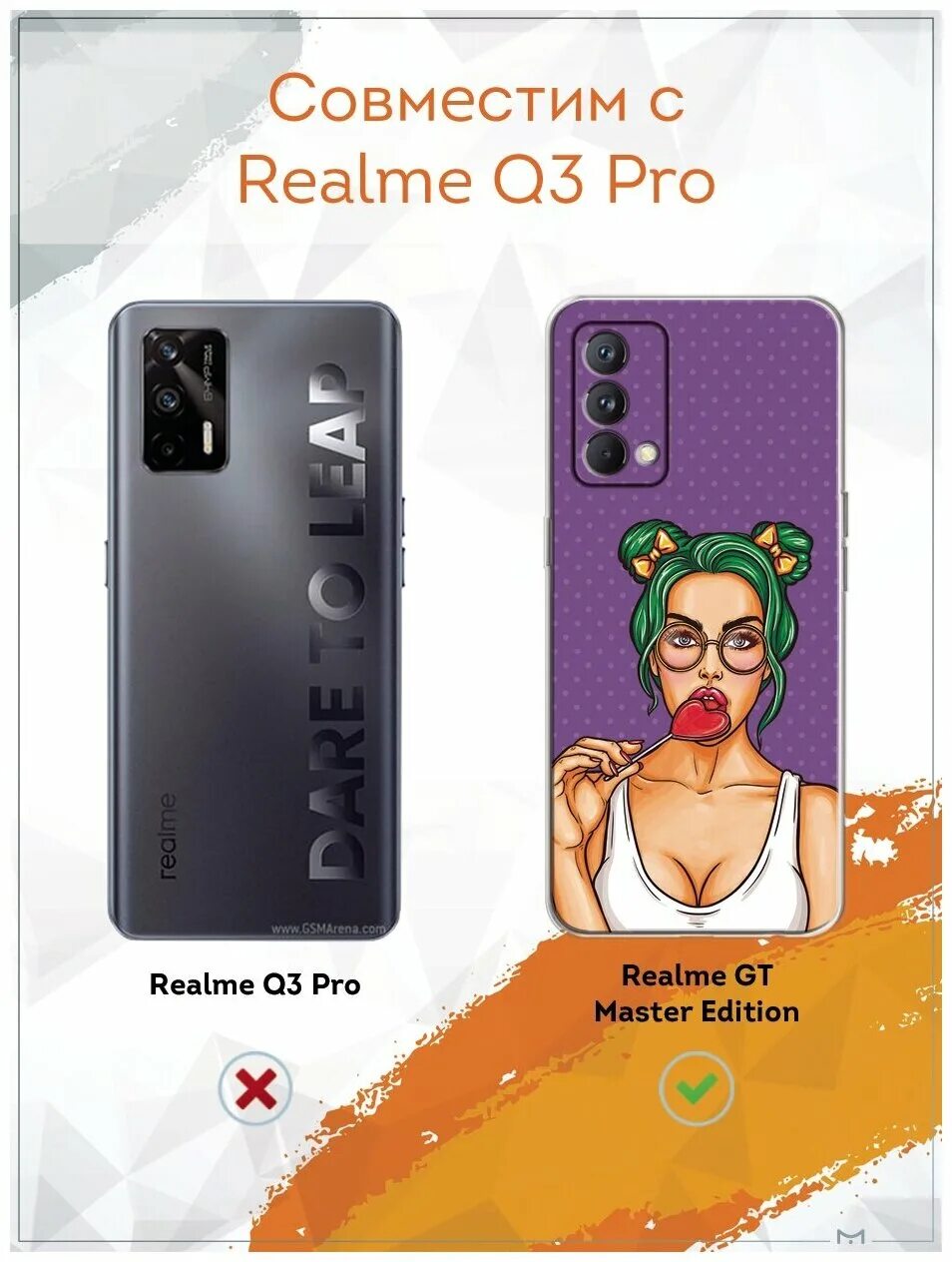 Gt master edition чехол. Чехол Realme Master Edition. Чехол Realme gt Master. Чехол для Realme Master Edition gt красный. ВБ чехол Realme gt Master Edition.