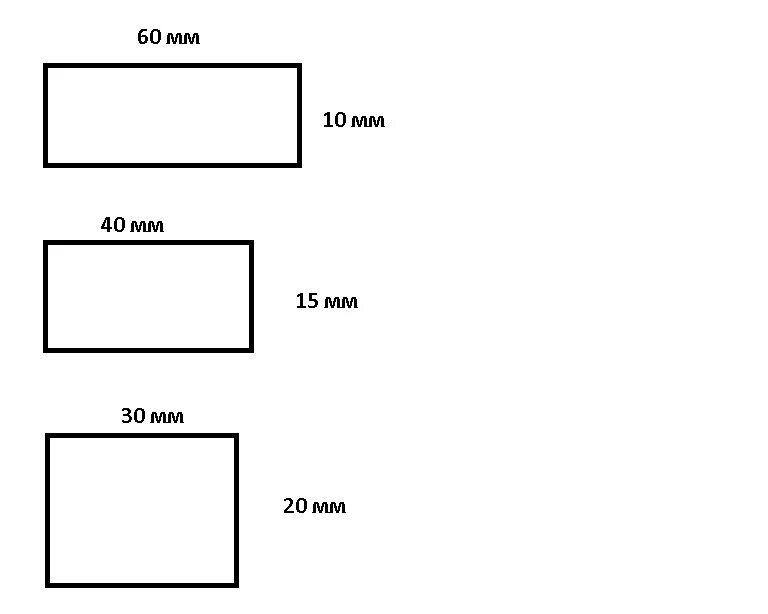 Какой длины могут быть стороны прямоугольника площадь. Размеры прямоугольника. Прямоугольник 600мм. Узкий прямоугольник размер. Прямоугольник с площадью 600 мм.