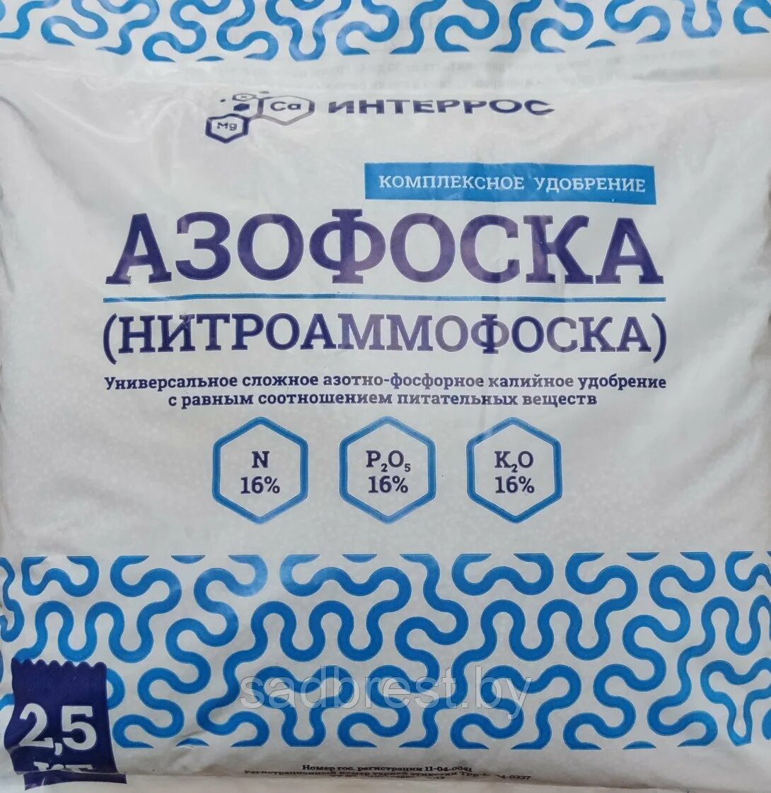 Нитроаммофоска удобрение применение на огороде. Нитроаммофоска удобрение 16:16:16. Азофоска 2.5 кг. Удобрение Азофоска Нитроаммофоска. Нитроаммофоска 15 15 15.