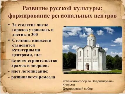 Дом развития культуры