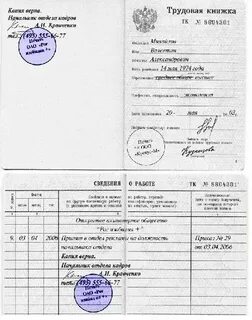 Как оформить замену