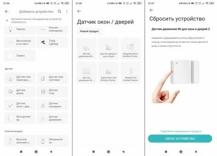 Xiaomi myg100 инструкция