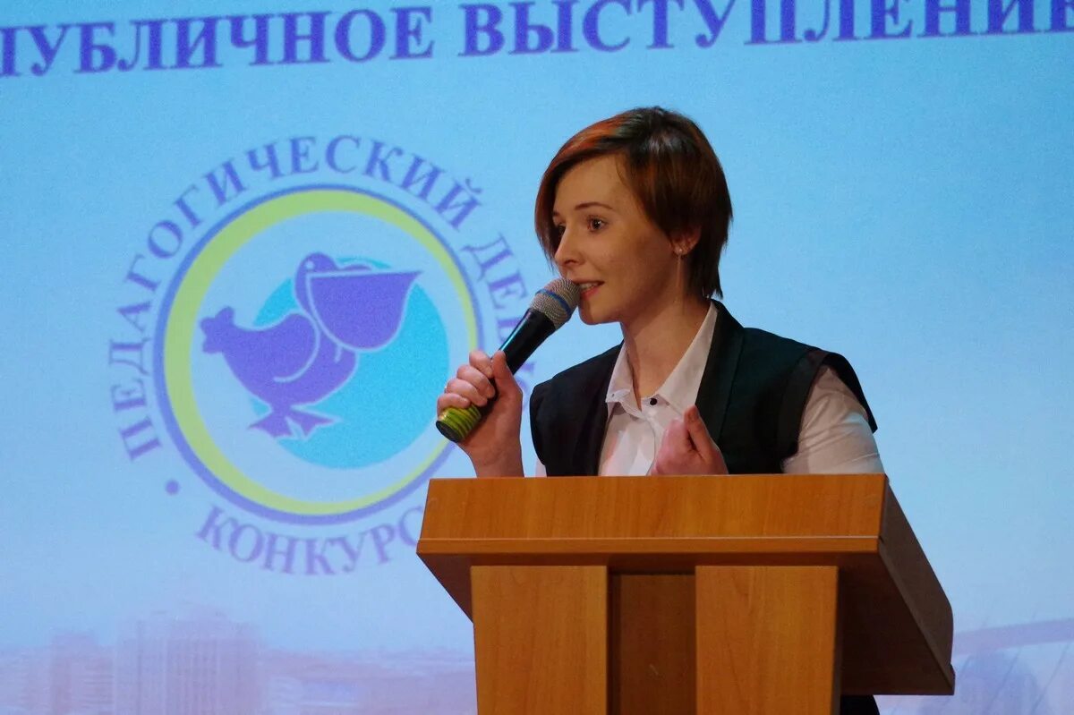 публичное выступление педагогический дебют. публичное выступление педагогический дебют. куренькова анастасия дмитриевна. педагогический дебют региональный этап. публичное выступление педагогический дебют.
