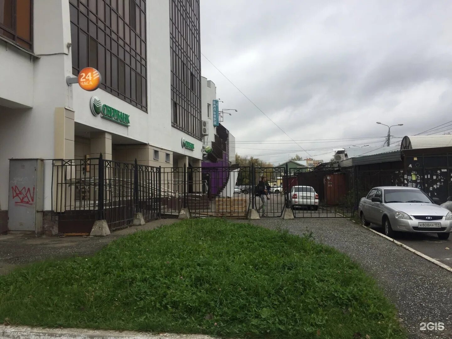 Куйбышева 66 пермь сбербанк. Куйбышева 97 пермь сбербанк. куйбышева 126. куйбышева 126 пермь сбербанк.