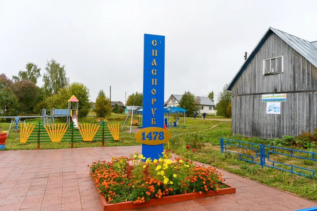 Летка (село). Летка республика коми. Погода в республике коми село летка. Наводнения в коми. Погода в республике коми село летка.
