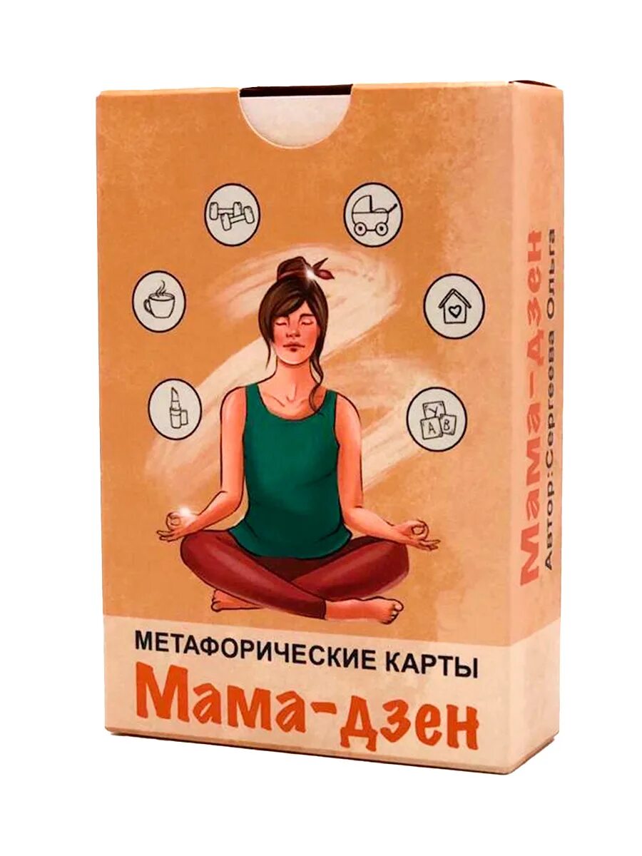 Метафорическая карта мать. 8 раз мама дзен. Мамочки дзен. Мама дзен. Dzen мама 2 2.