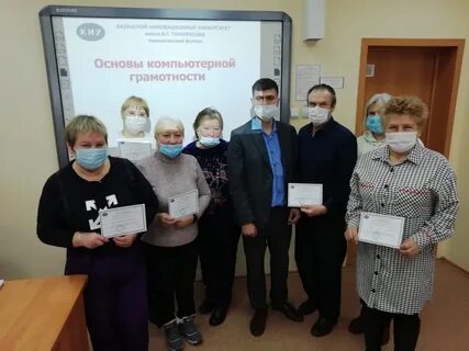 Киу нижнекамск