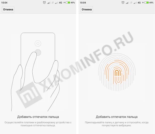 Не работает сканер пальца. Ксиоми 9 с блокировкой отпечаток пальца. xiaomi с отпечатком пальца. сканер пальца на xiaomi. настроить отпечаток пальца.