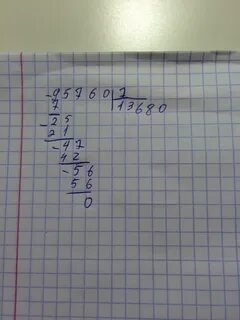 75 деленное на 8