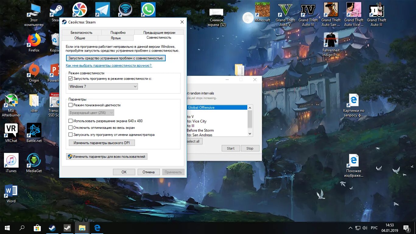 Совместимость игр windows 10