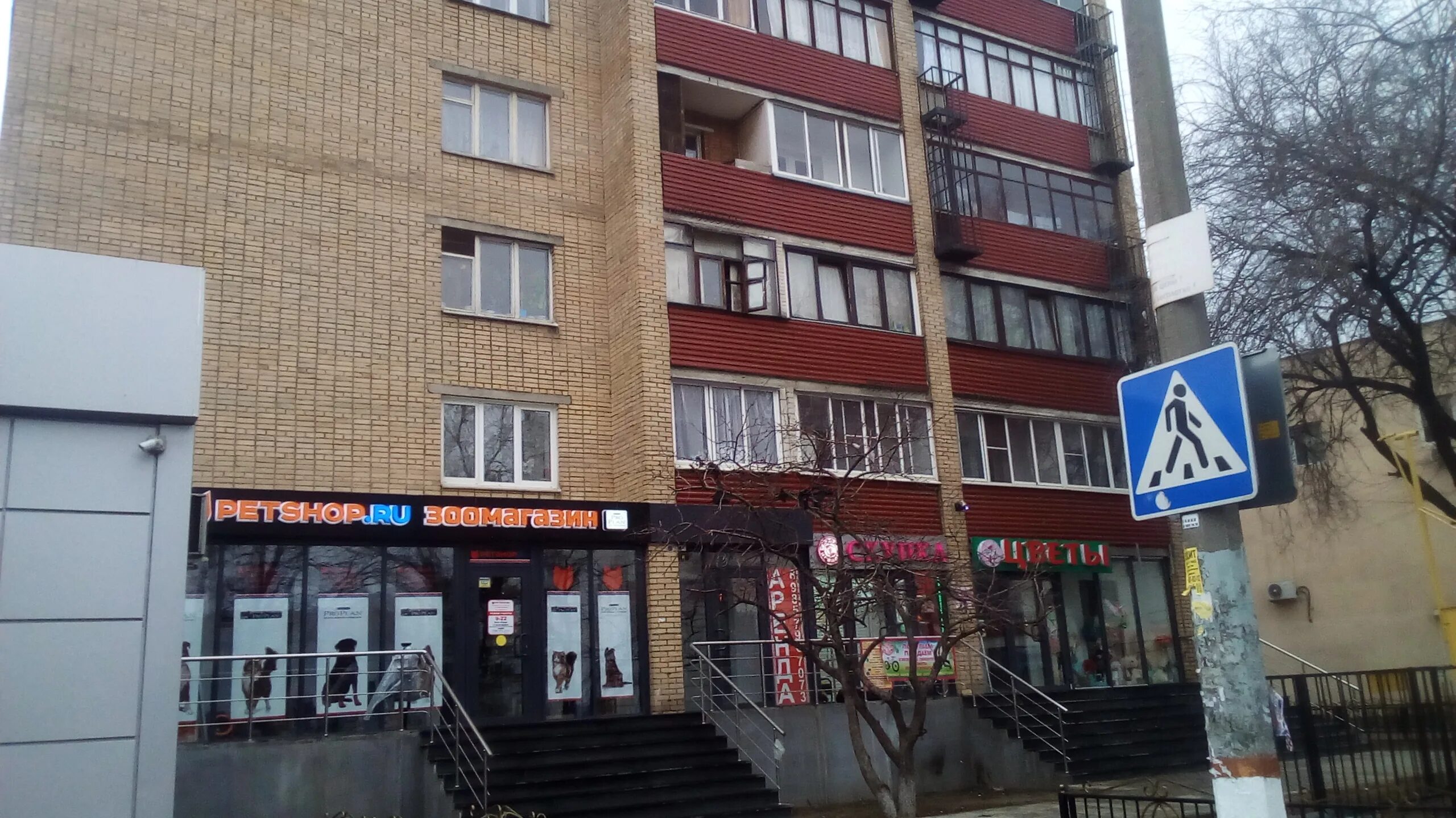 Железногорск дом быта экспресс. Работа 2 2 раменском. Работа 2 2 раменском. Работа 2 2 раменском. Работа 2 2 раменском.