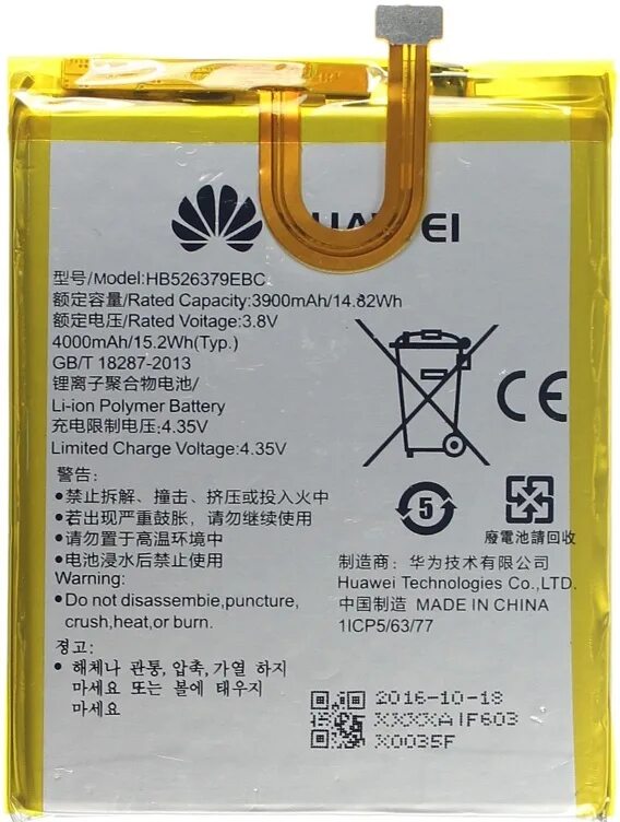 Аккумулятор для телефона huawei. АКБ для Huawei hb356687ecw. Honor 6c Pro АКБ. Honor 4c Pro аккумулятор. Аккумуляторы для Huawei Honor.