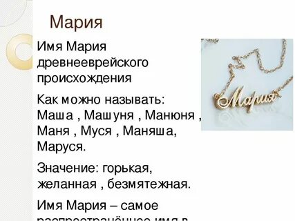 Как по другому назвать сайт