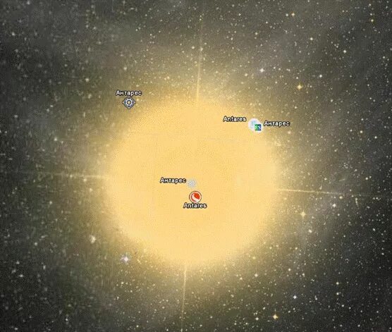 Антарес. Антарес АВ. Самая яркая звезда Антарес. Антарес гифка. Antares ingens locus