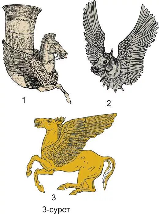 Как называется конь изображенный на гербе златоуста