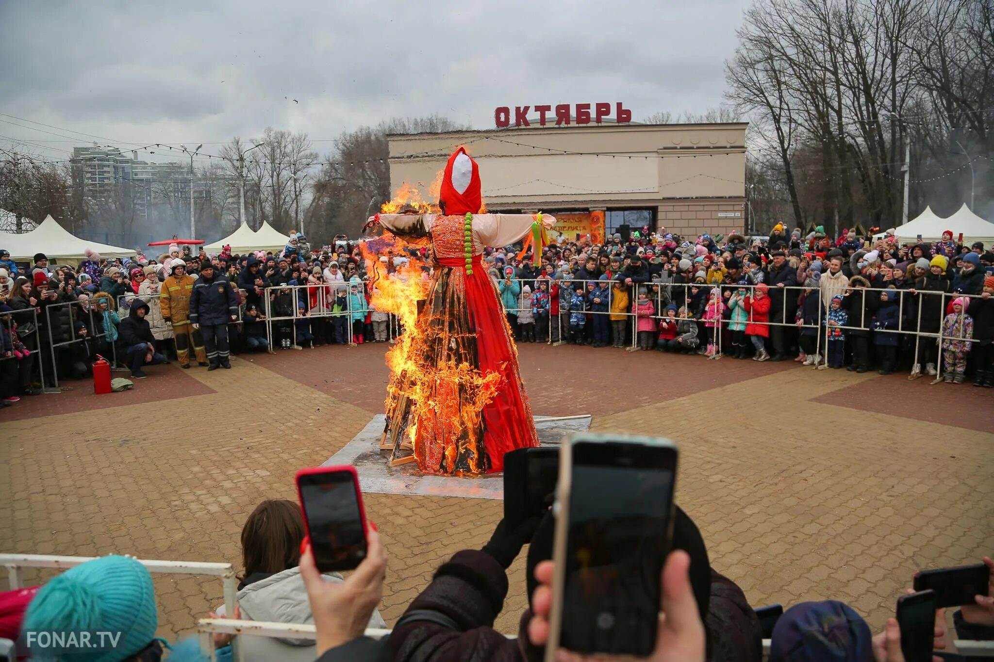 Масленица в остафьево 2024. Масленица Белгород 2022. Масленица Белгород. Масленица Белгород 2021. Праздник проводы зимы.