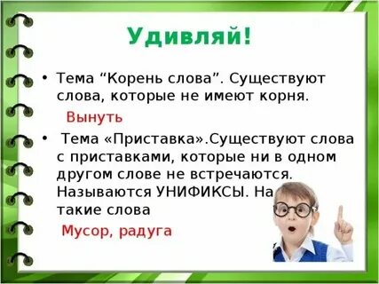 Слова которых не существует в мире