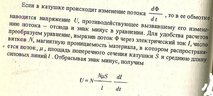 Сопротивление потерь катушки индуктивности формула. Добротность индуктивности. Добротность катушки индуктивности. Добротность катушки формула. Добротность конденсатора