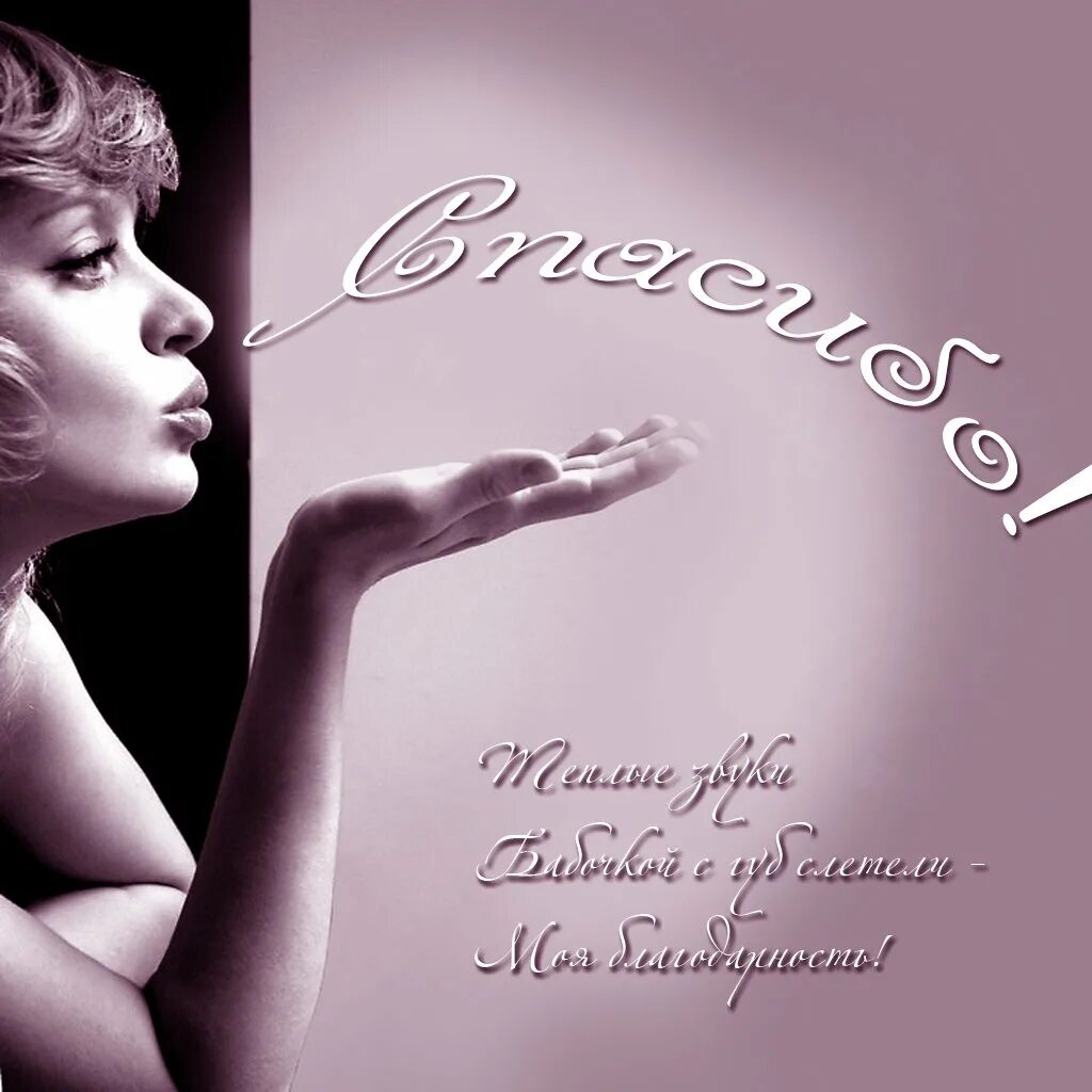 Открытка вы самые лучшие девочки. Красивые открытки с девушками и мужчинами. Открытки мужчине женщине. Открытки мужчине женщине. С днем рождения мужчине с девушками.