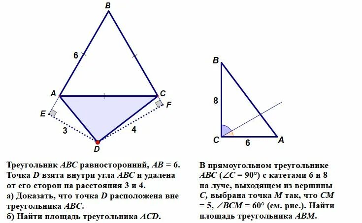 Точка равноудалена от сторон треугольника это вне плоскости. Треугольник со сторонами 13 14 15. Площадь треугольника со сторонами 13 14 15. Стороны треугольника равны 13 14 15 точка м расположена вне плоскости.