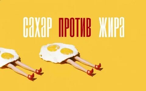 Сахарный жир