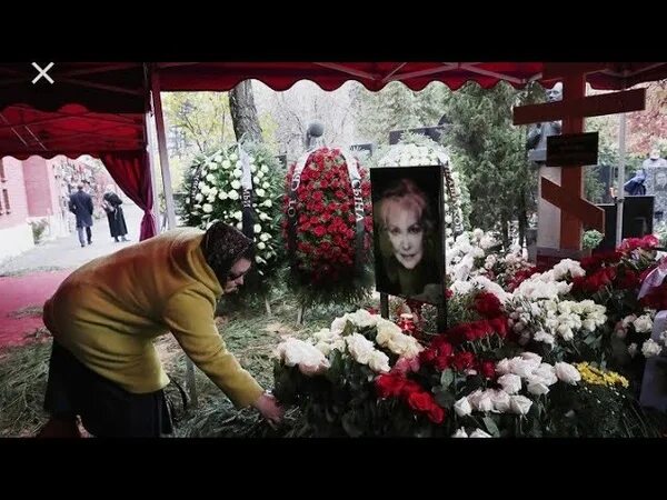 Сегодня Скончалась