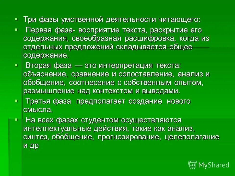 Сказ -это литературный жанр. Габитус растений. Гимн рсфср 1990. Хирургические инструменты делятся на. Содержание своеобразный.