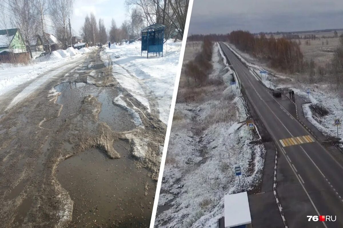 Ярославль ситуация на дорогах сейчас. Ярославль дорога зимой. Дороги Ярославля. Дороги Ярославля фото.