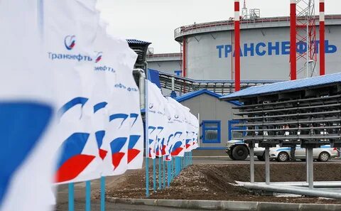 Сайт транснефть