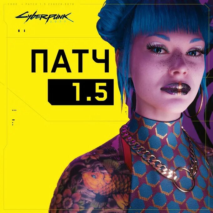 Cyberpunk patch 2.12. Киберпанк патчи. Cyberpunk Patch. Cyberpunk Phantom Liberty logo. Cyberpunk Phantom Liberty Wallpaper.