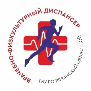 Физкультурный диспансер ульяновск