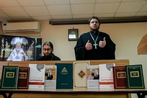 Книги епархия
